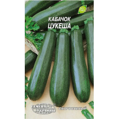 НАСІННЯ УКРАЇНИ Кабачок ЦУКЕША 3г