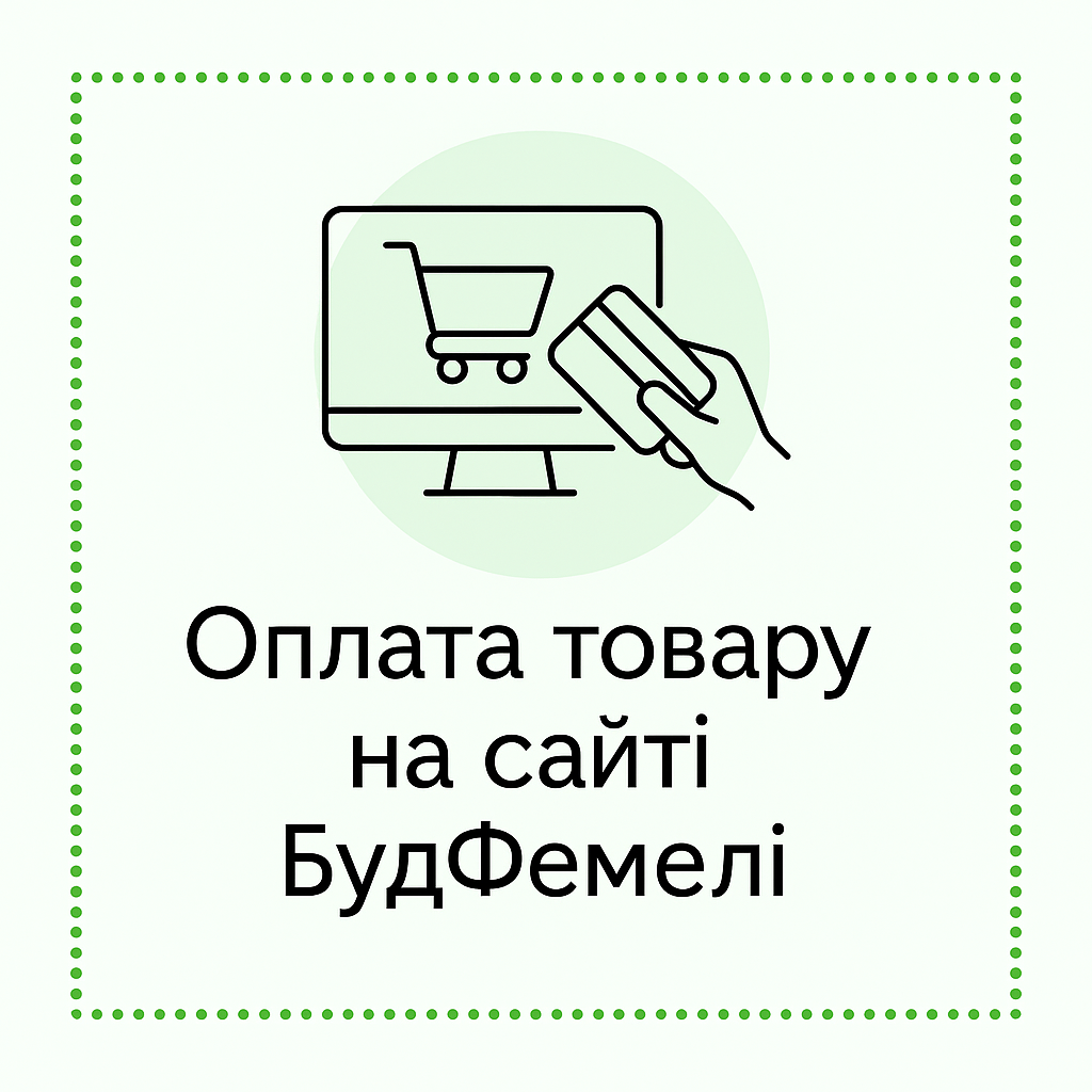 Оплата на Budfamily